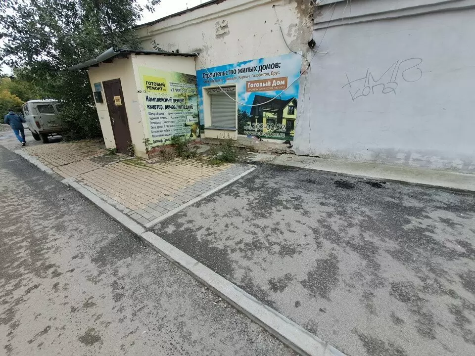 слайд