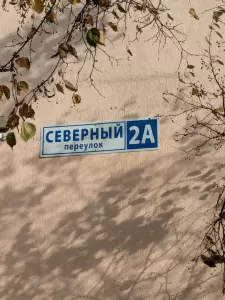 Фотография Юридическое агентство Право ООО 0