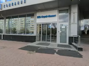 Фотография Уральское аудиторское агентство 1