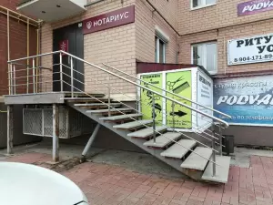 Фотография Нотариальная Контора 1