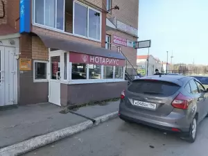 Фотография Лесной Андрей Алексеевич 1
