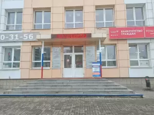 Фотография Альфа-Консалтинг 1