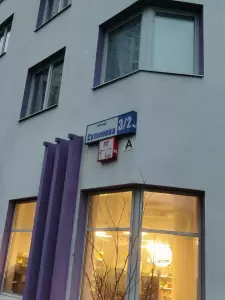 Фотография Ирс бухгалтерские системы 0