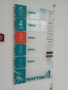 Фотография Учет 1