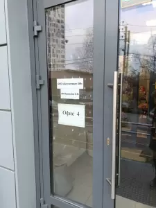 Фотография Компания бухгалтерских услуг 2