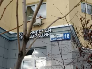 Фотография Паритет 2