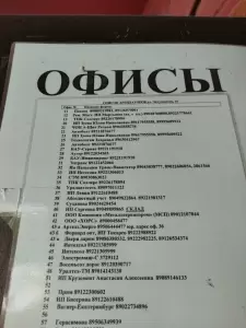 Фотография Абсолютный учет 2