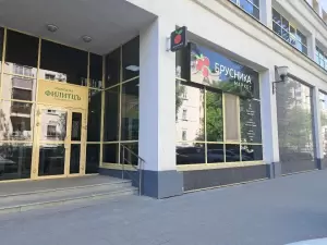Фотография Гроссбух 1
