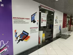 Фотография Лига-Профи 1