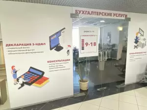 Фотография Лига-Профи 2