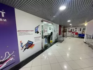 Фотография Лига-Профи 3
