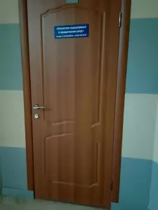 Фотография Мультибухгрупп 2