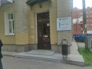Фотография Партнеры Успеха 4