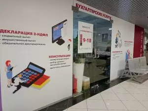 Фотография Лига-Профи 0